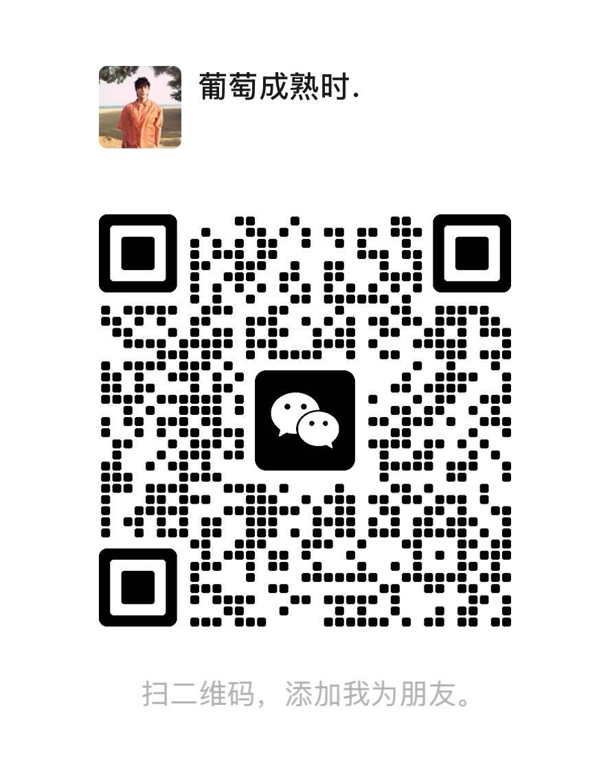 微信群二维码